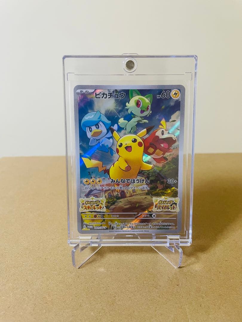 マグネットローダー カードケース　公式スリーブ対応　UVカット　新型　100個、