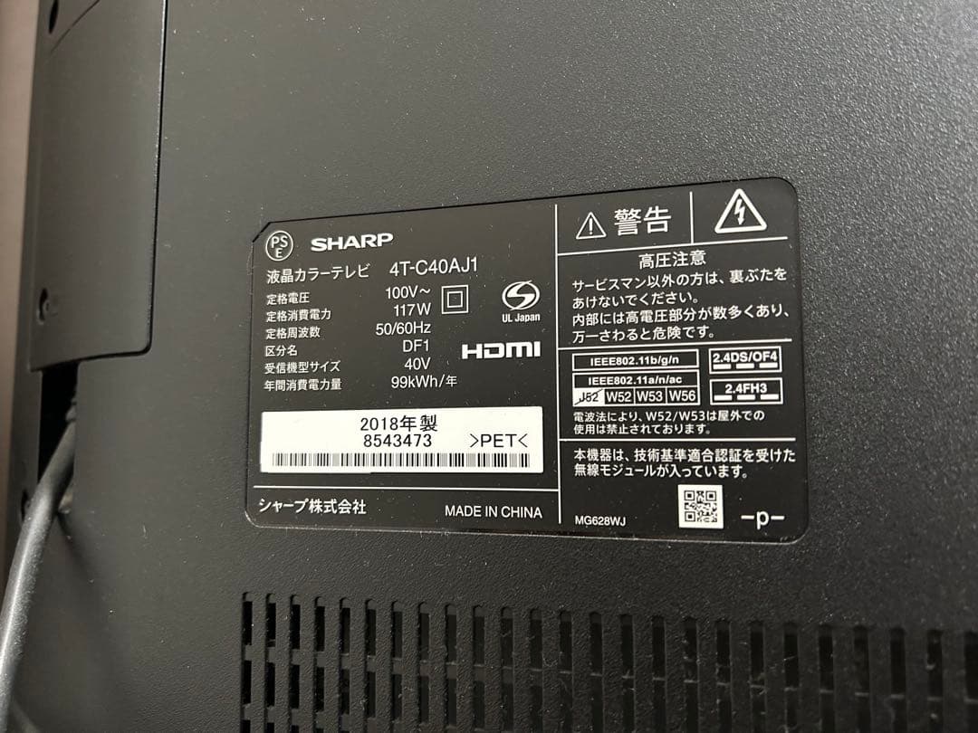 ★値引き可★【中古】SHARP 4K対応 液晶カラーテレビ 4T-C40AJ1