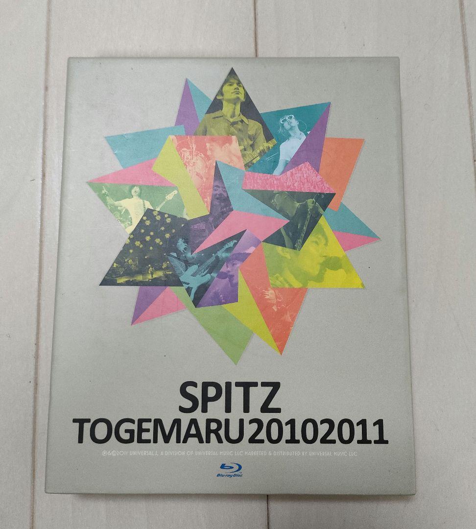 希少 SPITZ とげまる 20102011 Blu-ray 初回限定盤