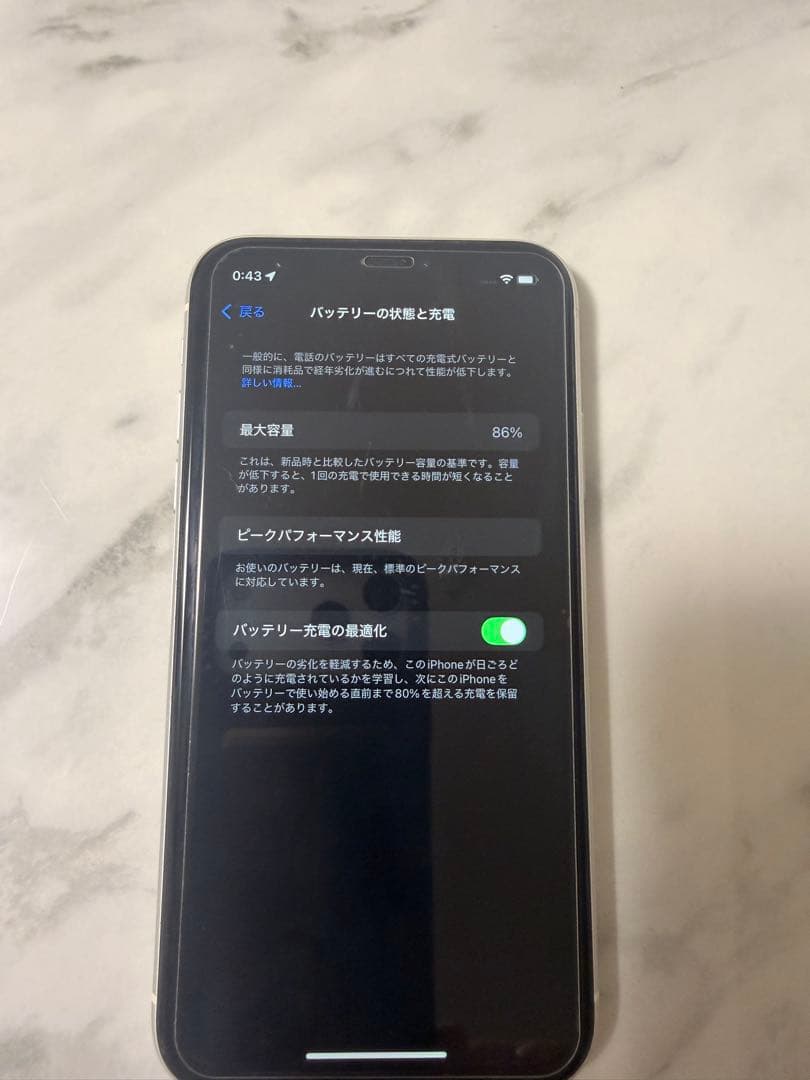 iPhone XR 128GB ホワイト SIMロックなし バッテリー86%