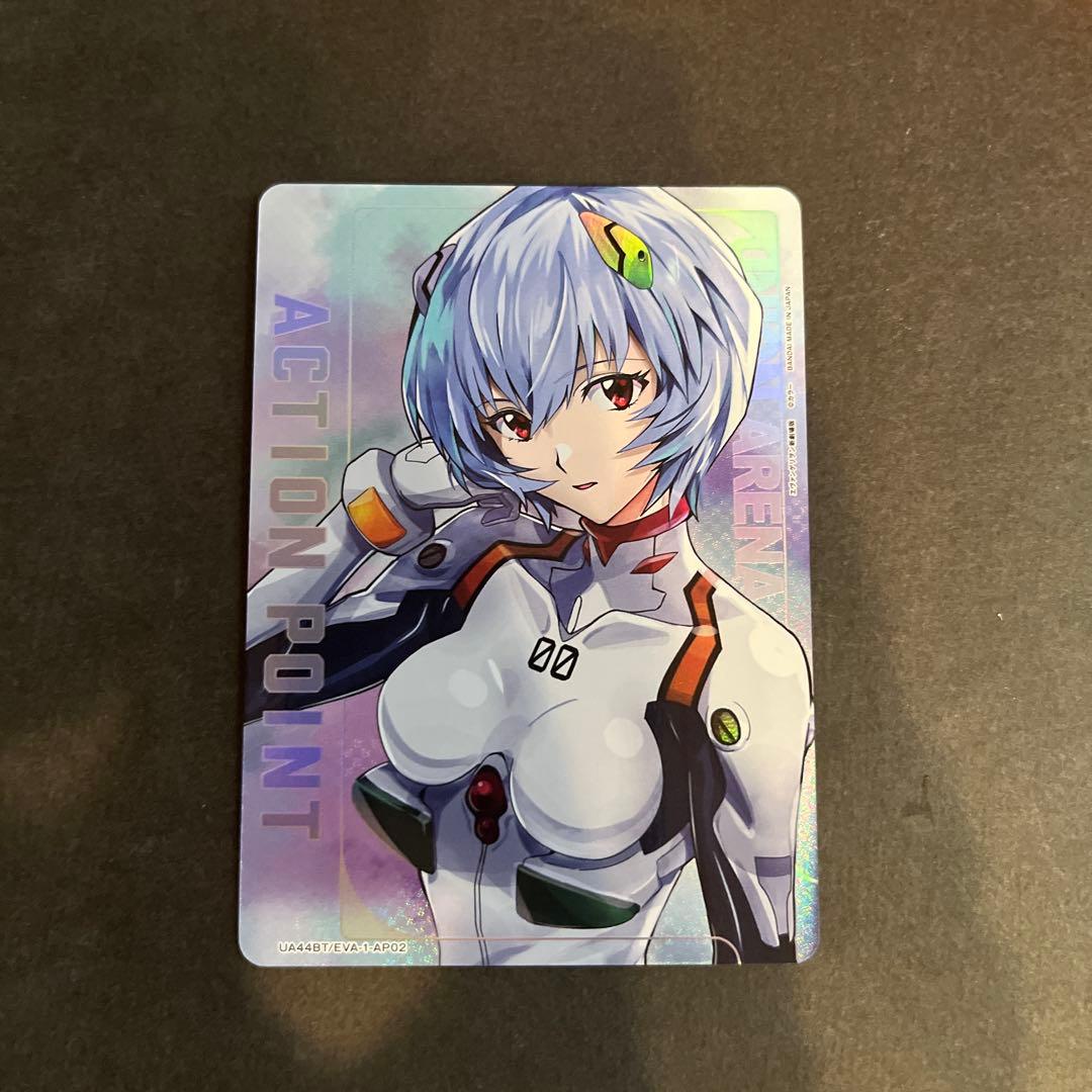 綾波レイ　アクションポイントカード