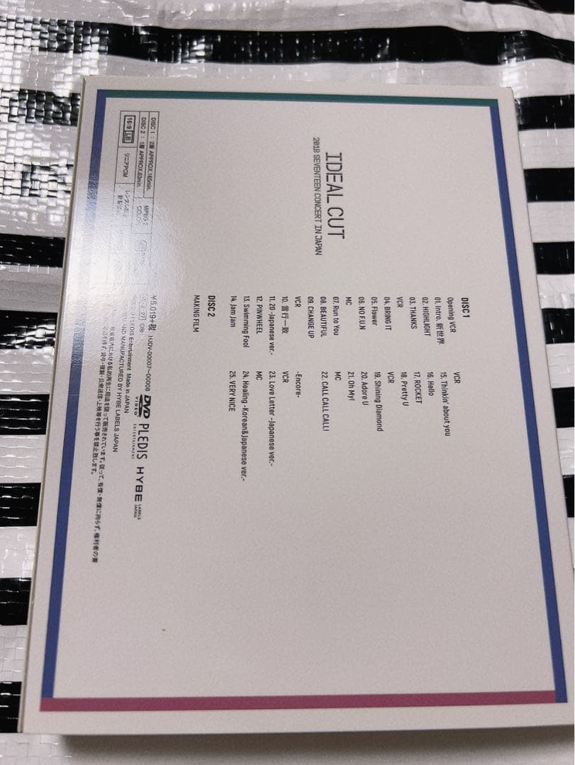 【定価の¥8000 OFF】SEVENTEEN コンサートDVD4枚セット