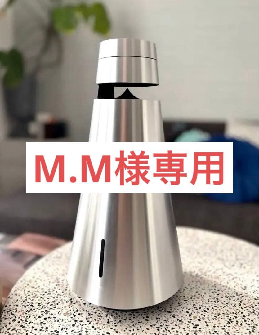 【希少】Bang & Olufsen バング&オルフセン Beosound 1