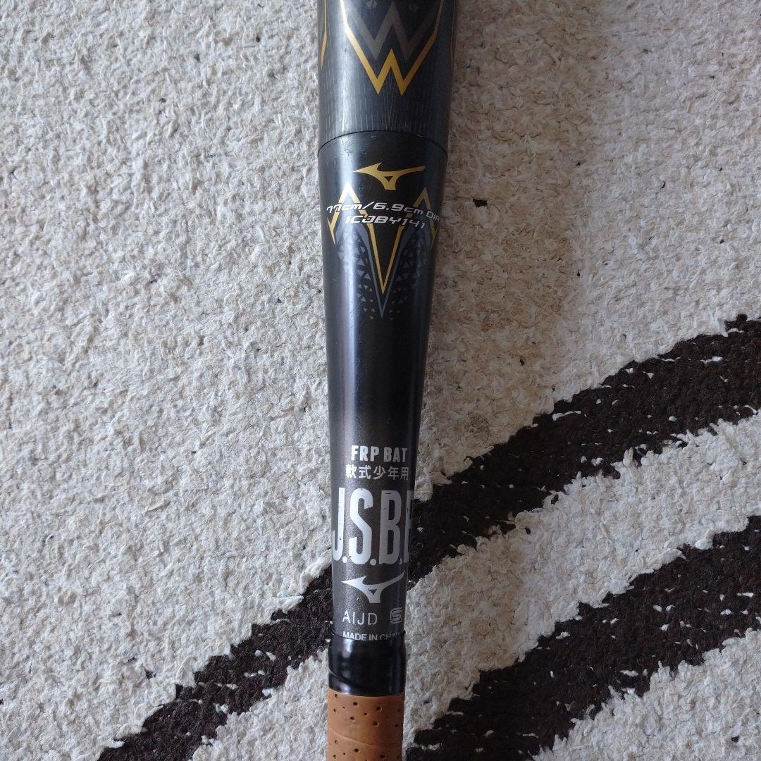 ビヨンドマックスギガキング少年軟式用77cm