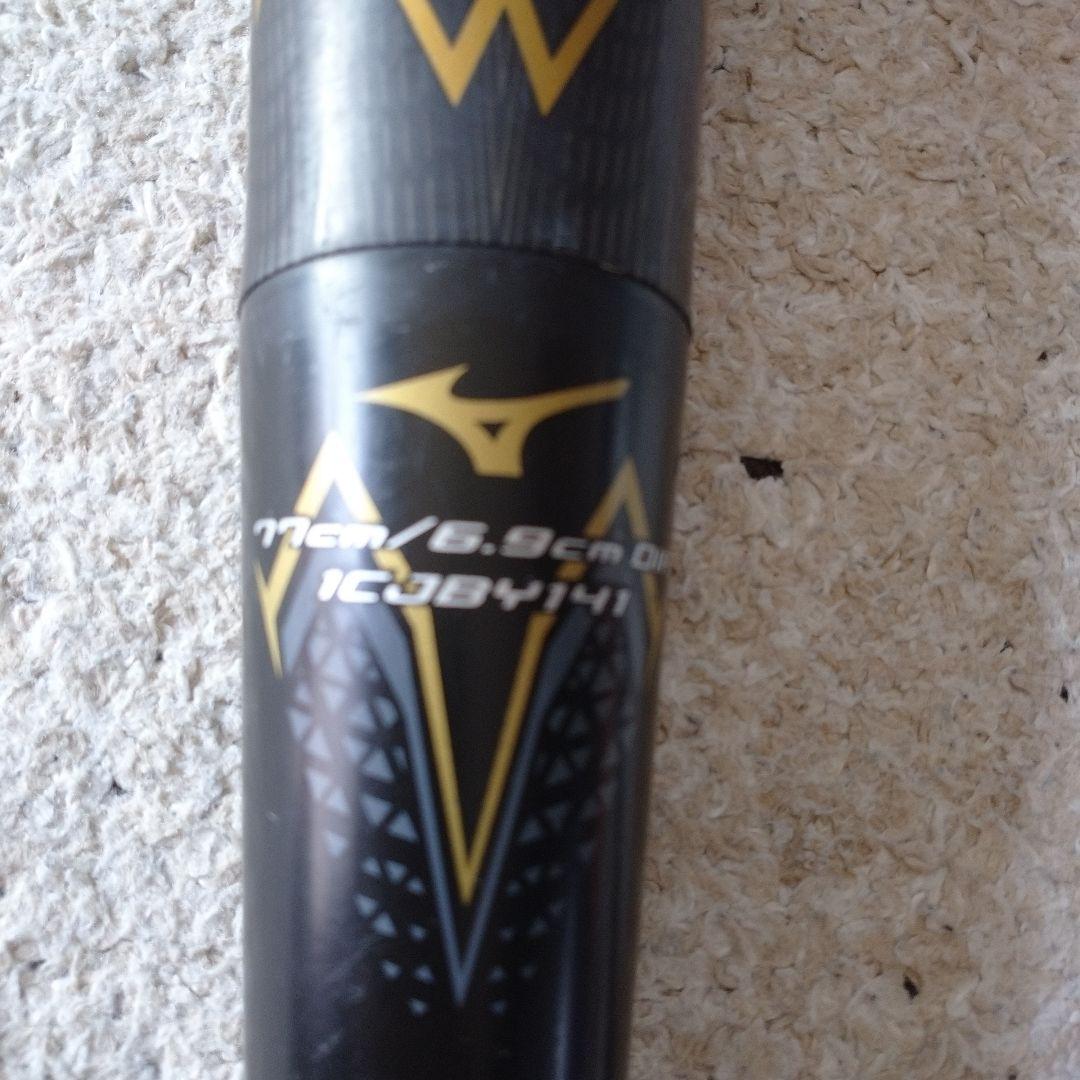 ビヨンドマックスギガキング少年軟式用77cm