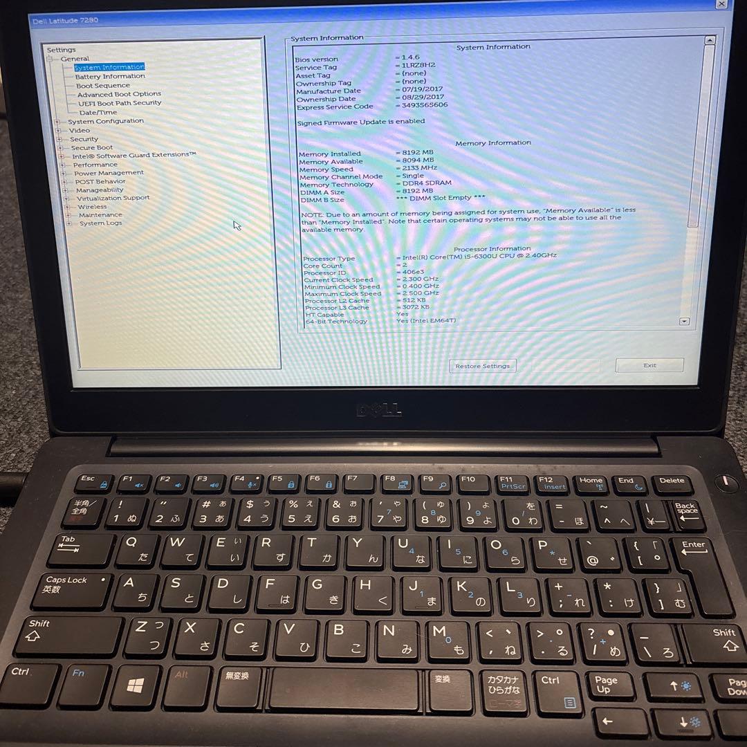 ［ジャンク］dell Latitude7280 2台セット