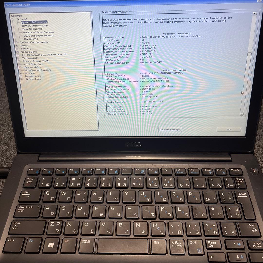 ［ジャンク］dell Latitude7280 2台セット