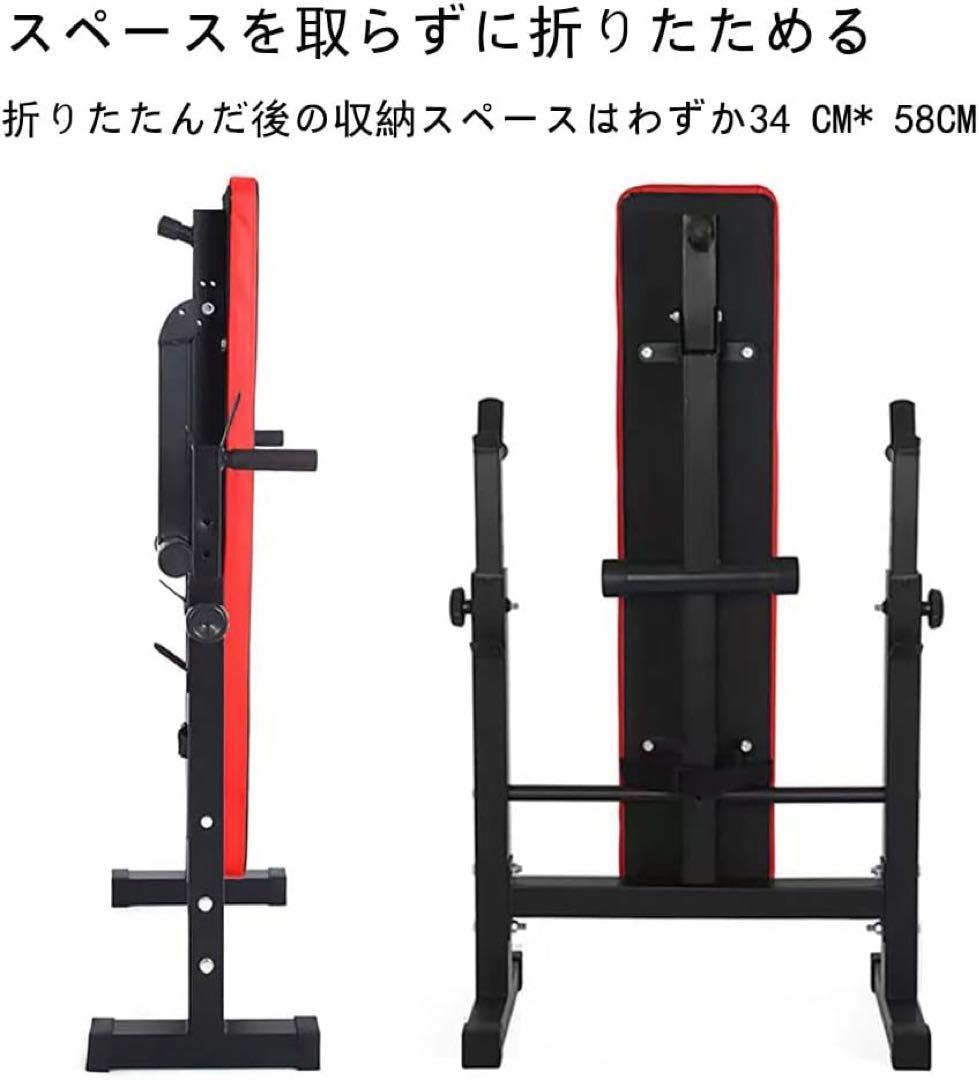 トレーニングベンチ 折り畳み インクラインベンチ ベンチプレス 耐荷重200kg