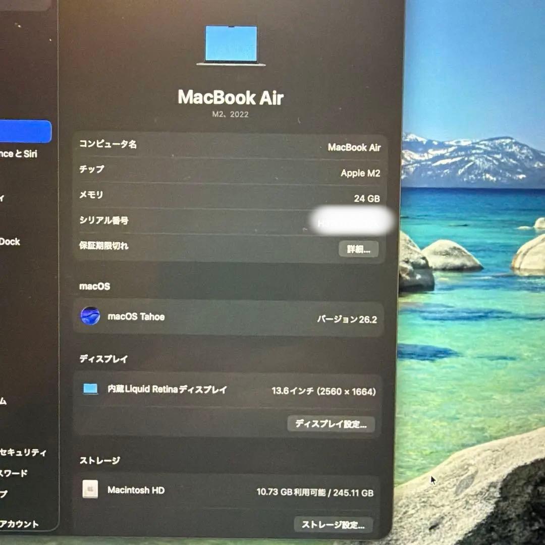 MacBook Air M2 13.6インチ 24GB/256GB US配列