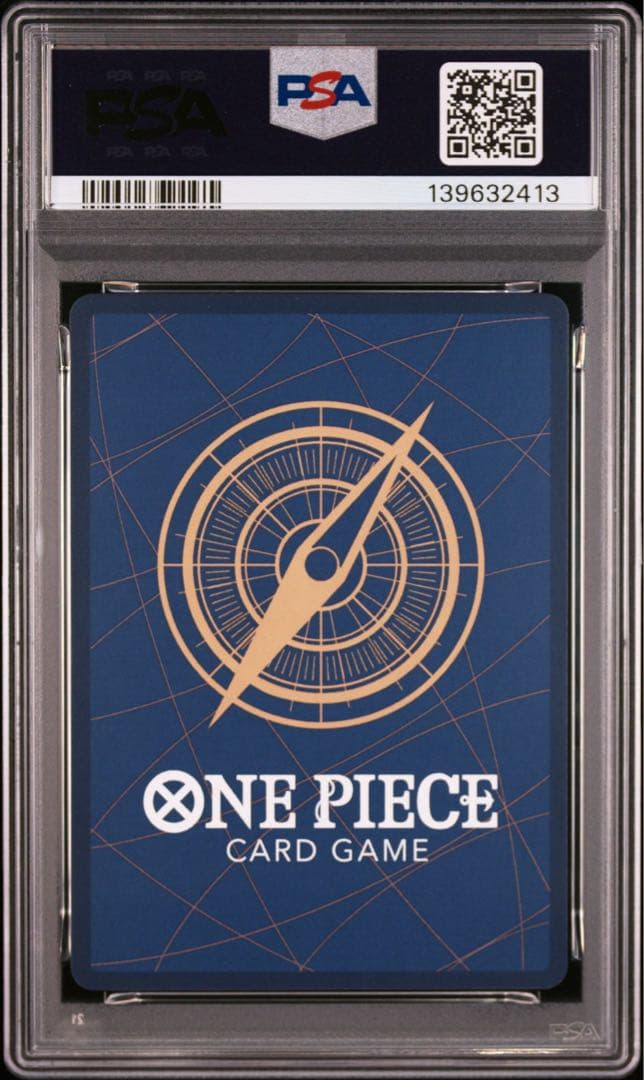 【PSA10】モンキー・D・ルフィ 週刊少年ジャンプ2023年1月7日号 付録