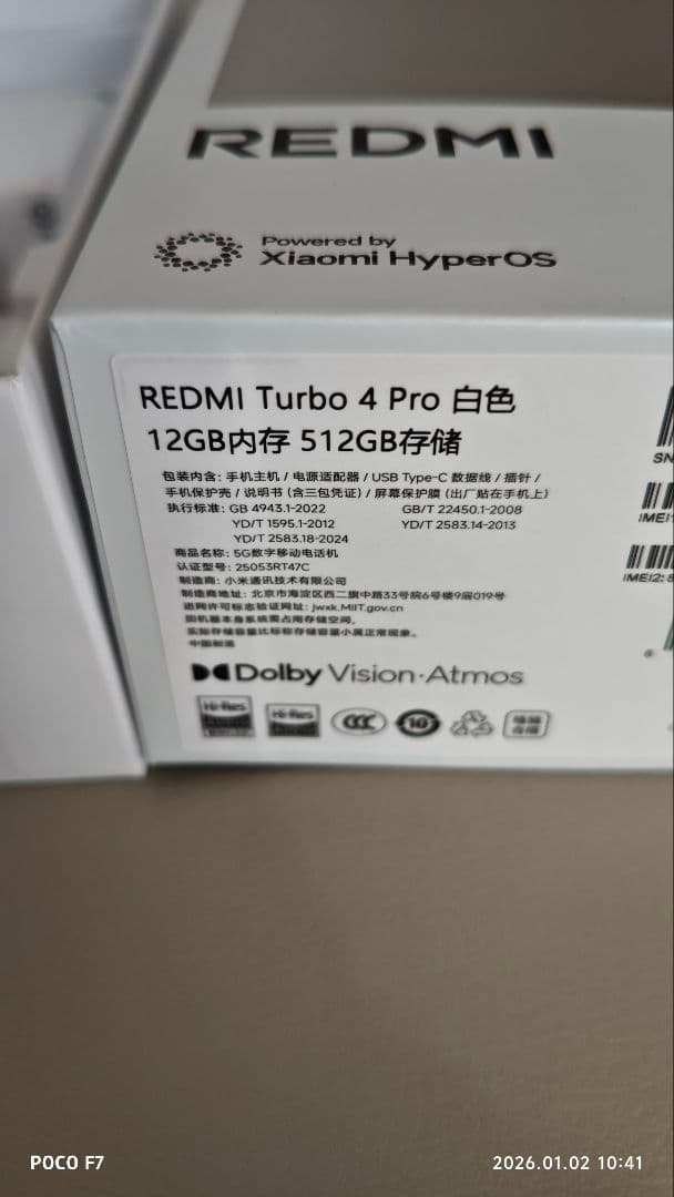 REDMI Turbo 4 Pro 12GB/512GB 白色