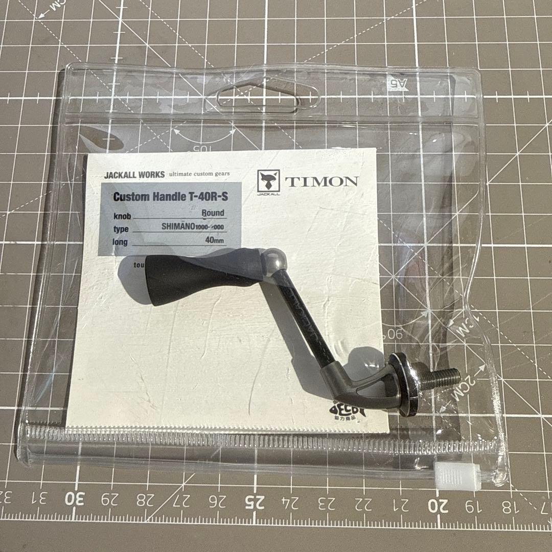 TIMON Custom Handle T-40R-S シマノ用
