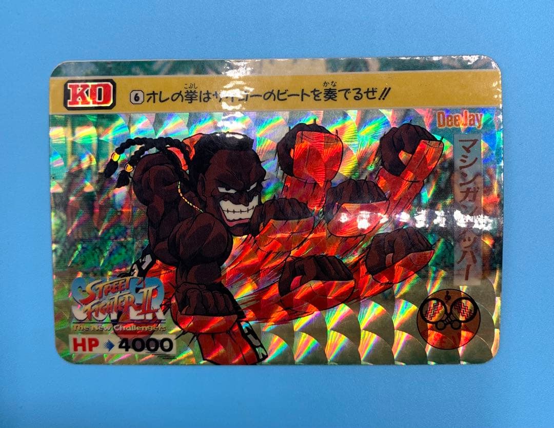 ストリートファイターII トレーディングカードセット