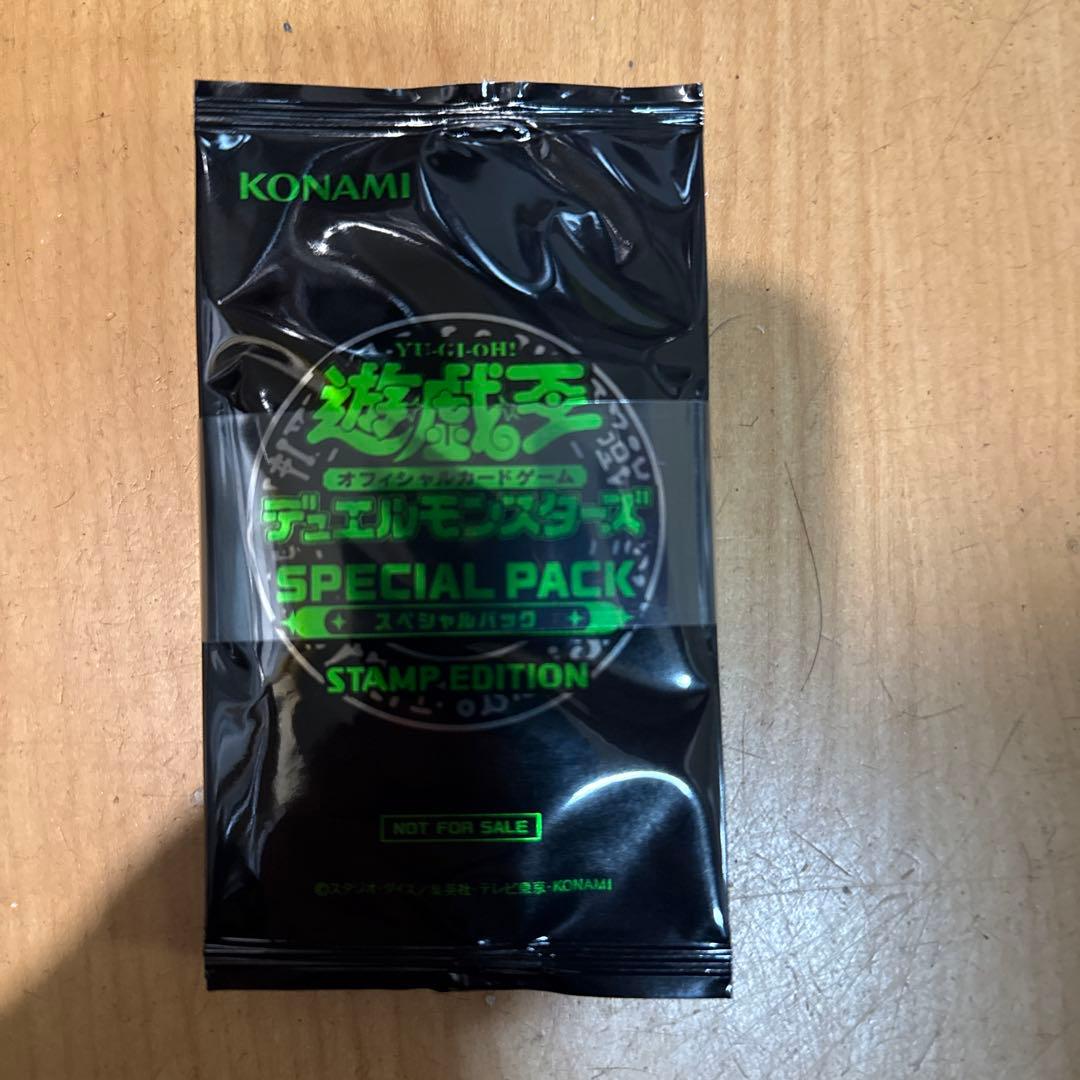 遊戯王　スペシャルパック　スタンプエディション　1束10パック