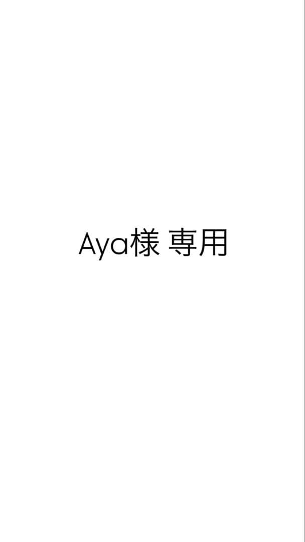 ジャケット・アウター Aya
