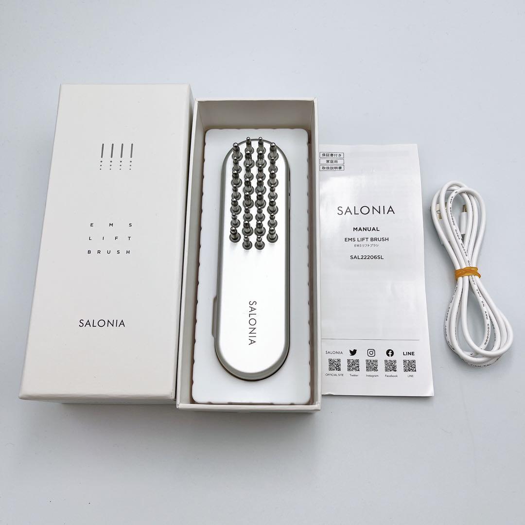 極美品✨SALONIA EMS リフトブラシ 美顔器 ems リフトアップ