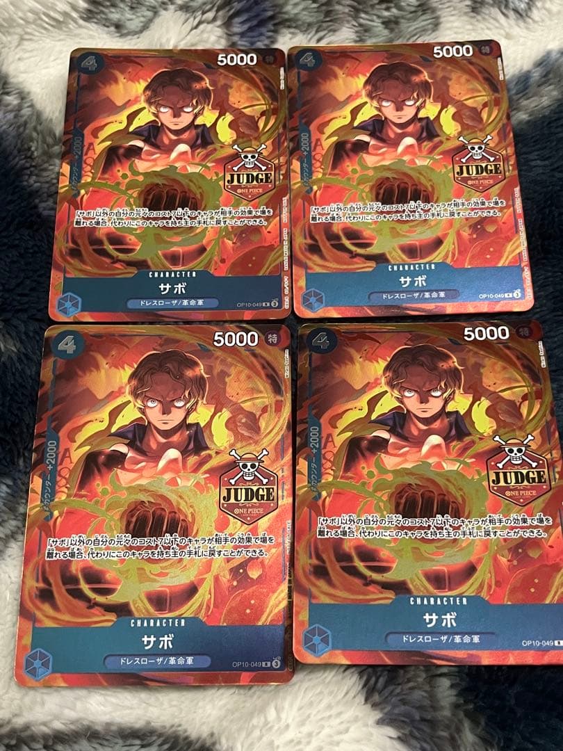 サボ　公認ジャッジ　プロモ　4枚