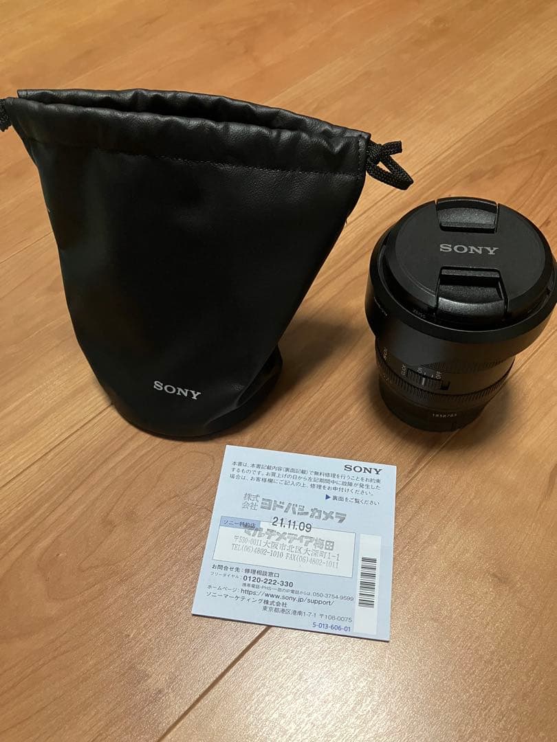 レンズ(単焦点) FE 20mm F1.8 G SEL20F18G