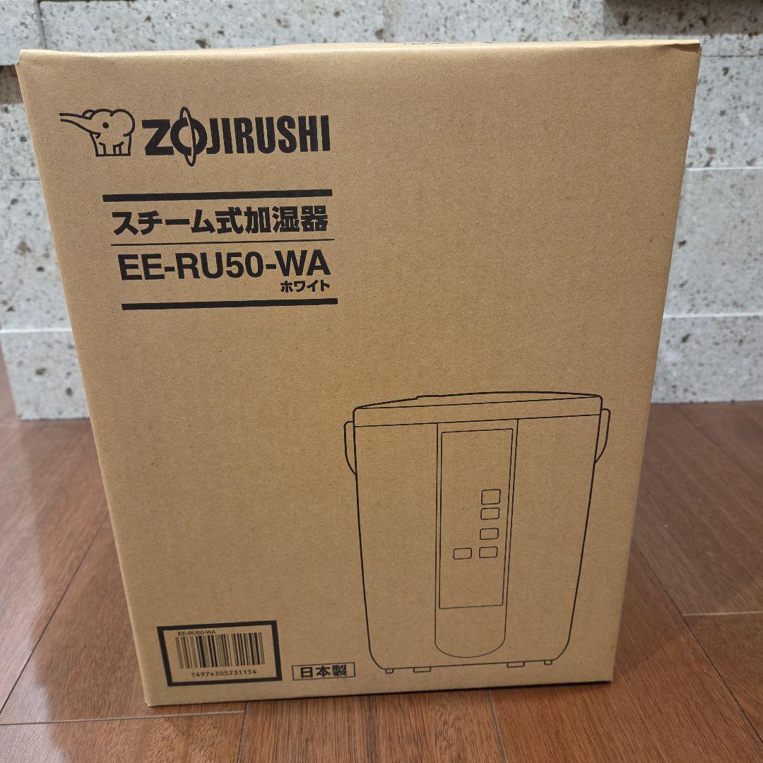象印　スチーム式加湿器 EE-RU50-WA ホワイト