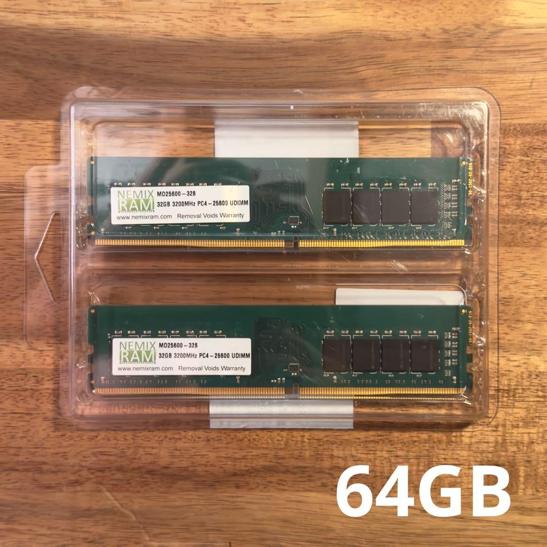 NEMIX RAM DDR4 3200MHz 32GB メモリ 2枚 計64GB