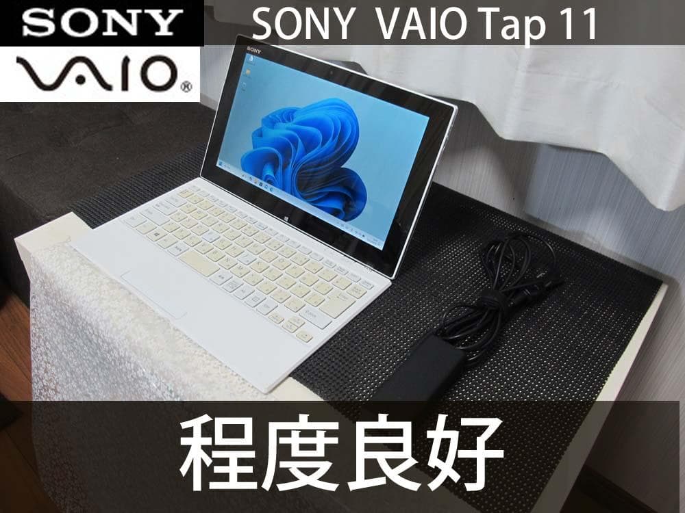 SONY VAIO Tap 11 Windows 11 タブレットPC 白