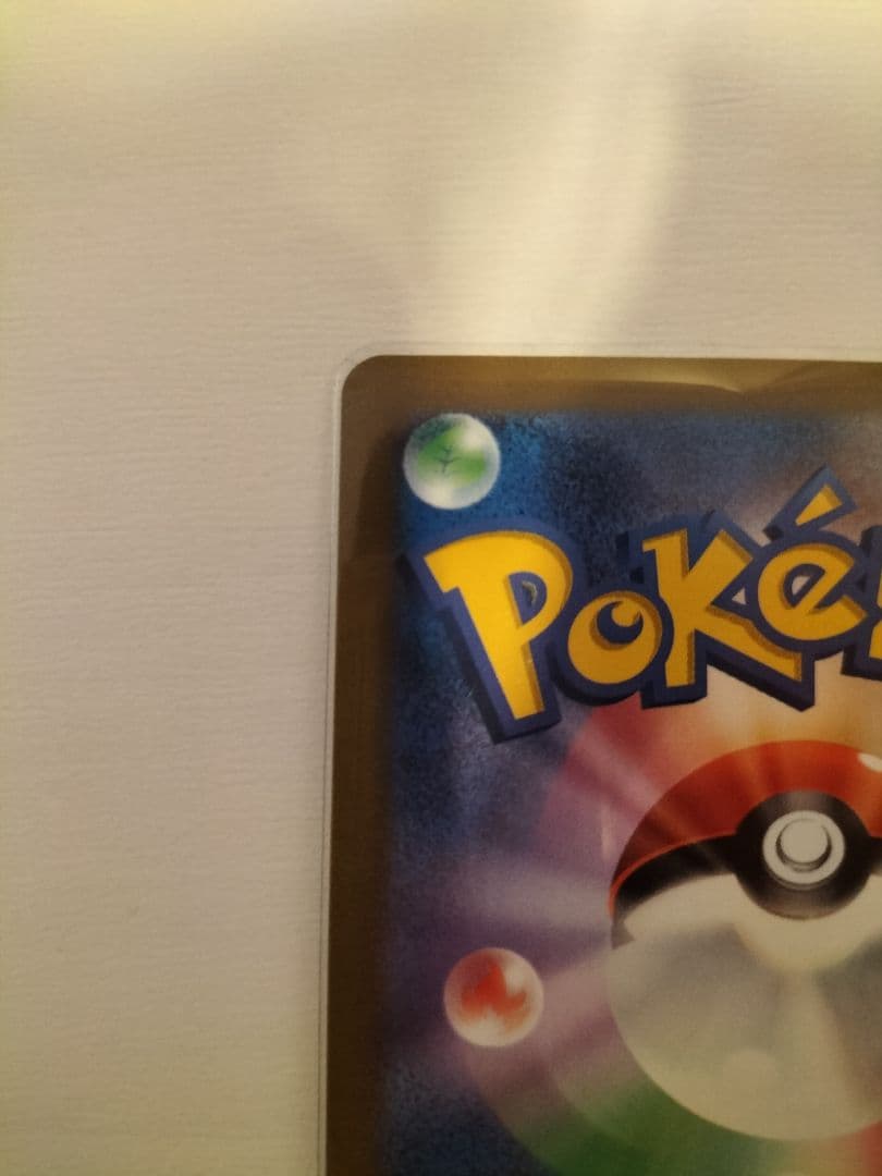 シャワーズV SA スペシャルアート　イーブイヒーローズ