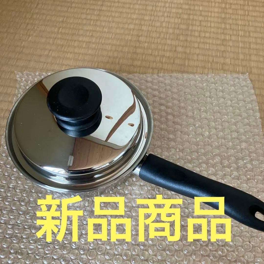 アムウェイクイーンクック　小ソースパン　Amway