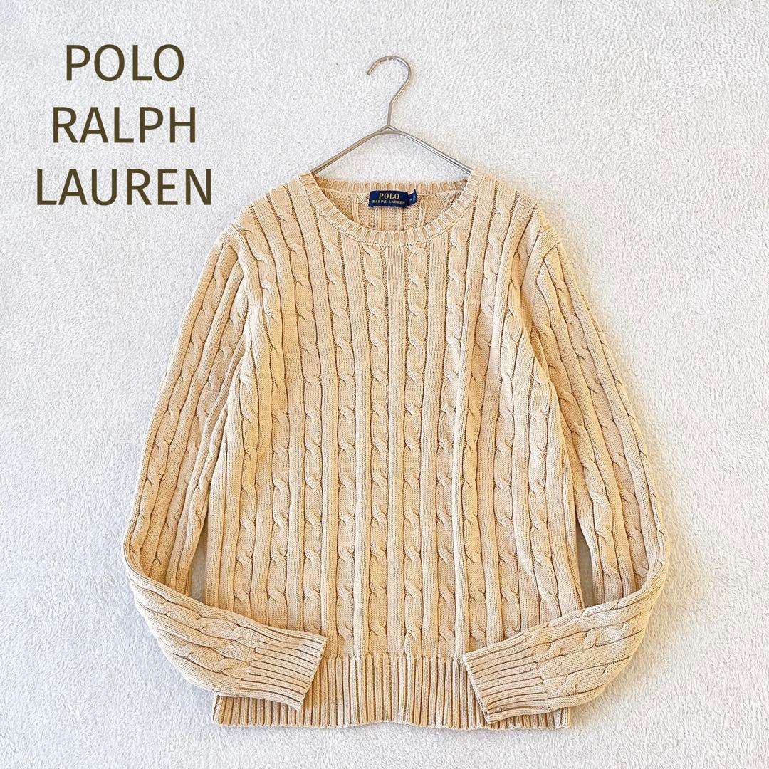 美品★POLO RALPH LAUREN★ポニー刺繍 ケーブルニット ベージュ