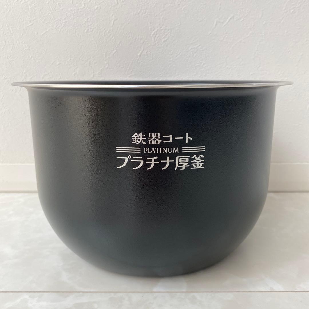 象印　炊飯器　内釜