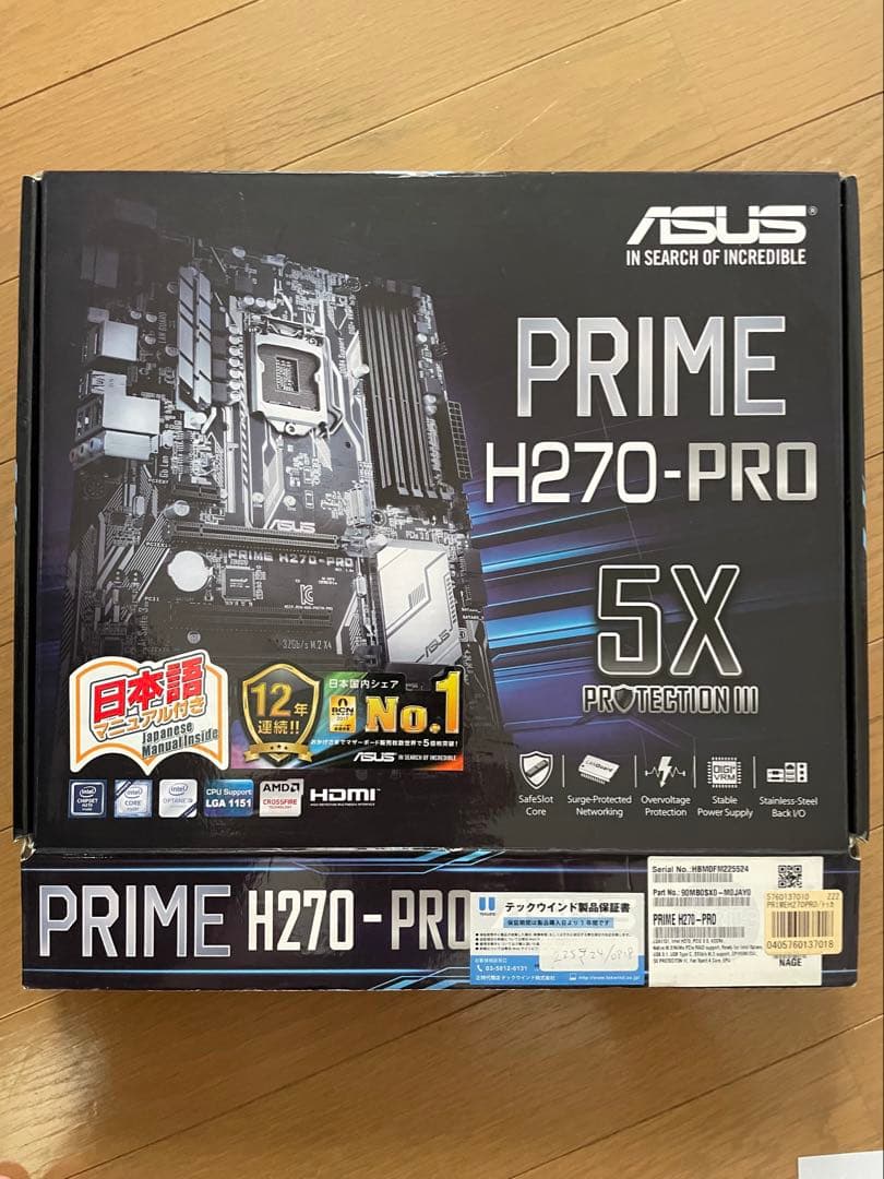 Core i7-7700K & ASUS PRIME H270-PRO 他一式