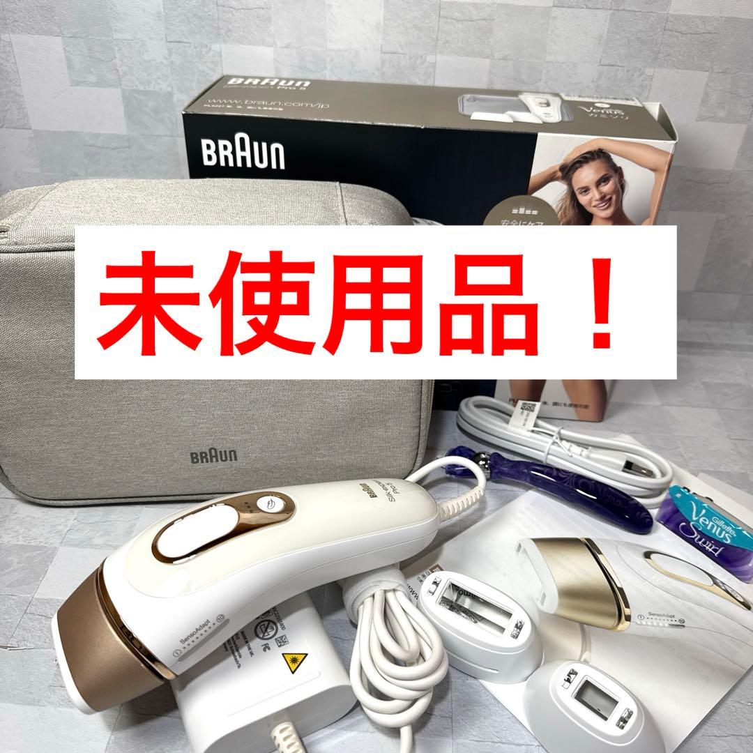 B001 BRAUN ブラウン シルクエキスパートpro5 PL 5227