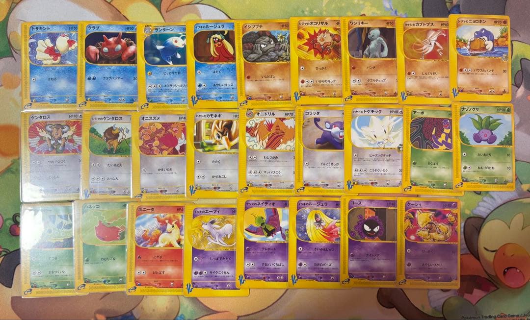 メ*ル様 ポケモンカード カードe まとめ売り ポケカ Vs