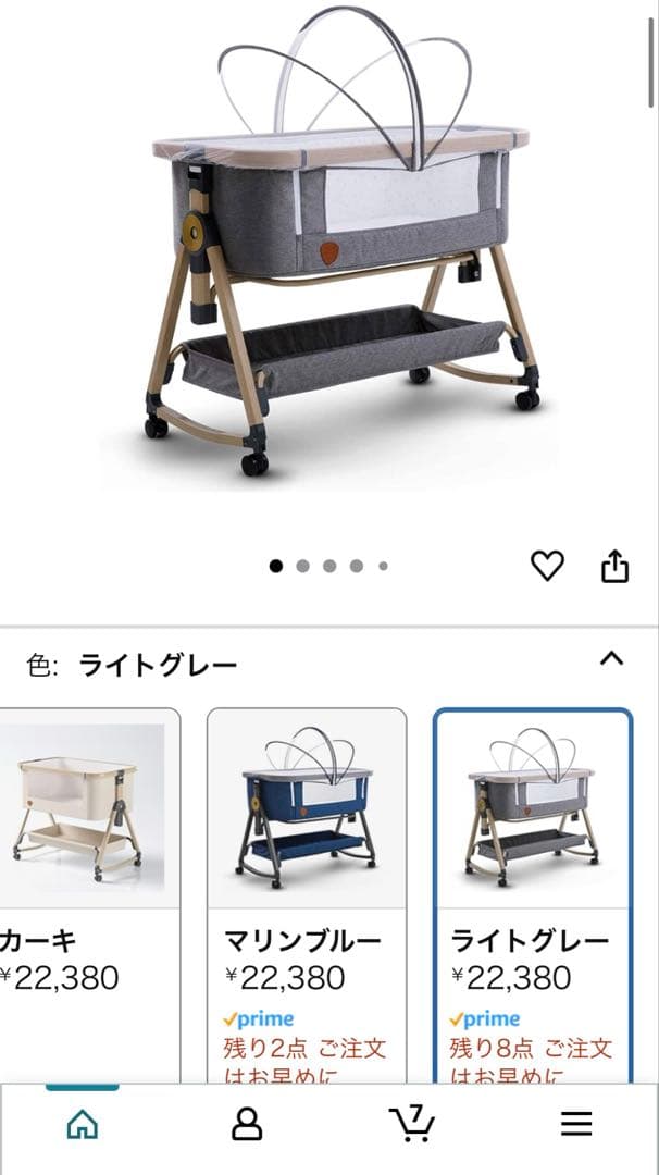 HZDMJベビーベッド 添い寝 折りたたみ ハイローベッド 高さ調節可能 美品
