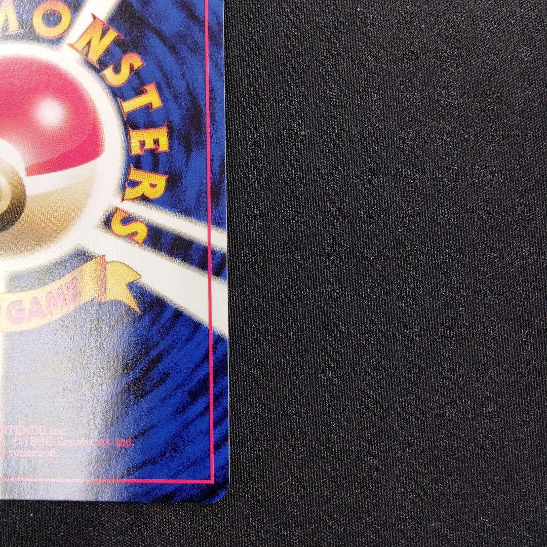 セレビィ ★ 拡張パック第3弾 めざめる伝説