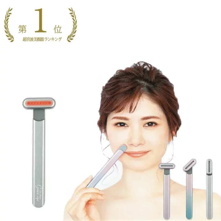 携帯型美顔器 Dr. Beau Grace eye ステリアスカラー 新品未使用