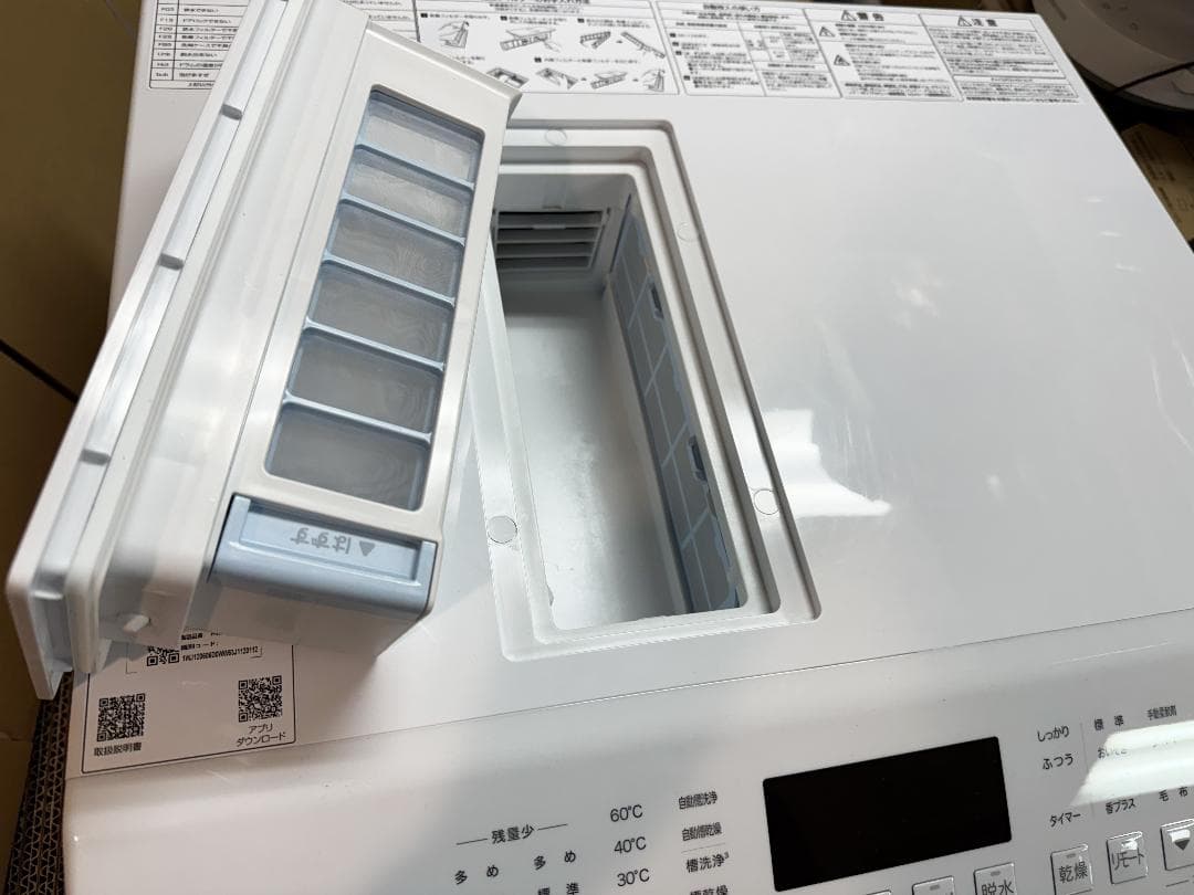 ドラム式洗濯機 ヒートポンプ式 HWF-D120XL 12kg／6kg 左開き