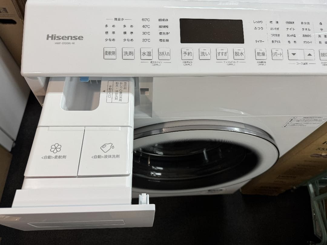 ドラム式洗濯機 ヒートポンプ式 HWF-D120XL 12kg／6kg 左開き