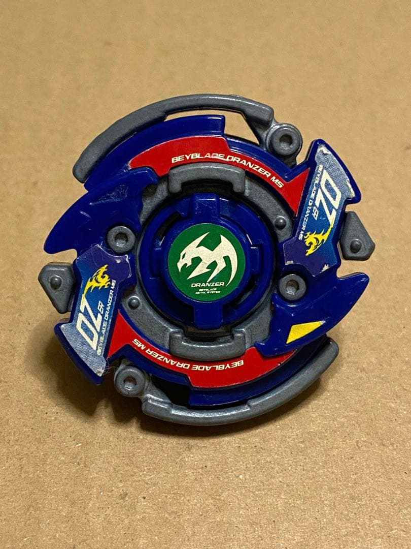 爆転シュートベイブレード ドランザーMS HMS