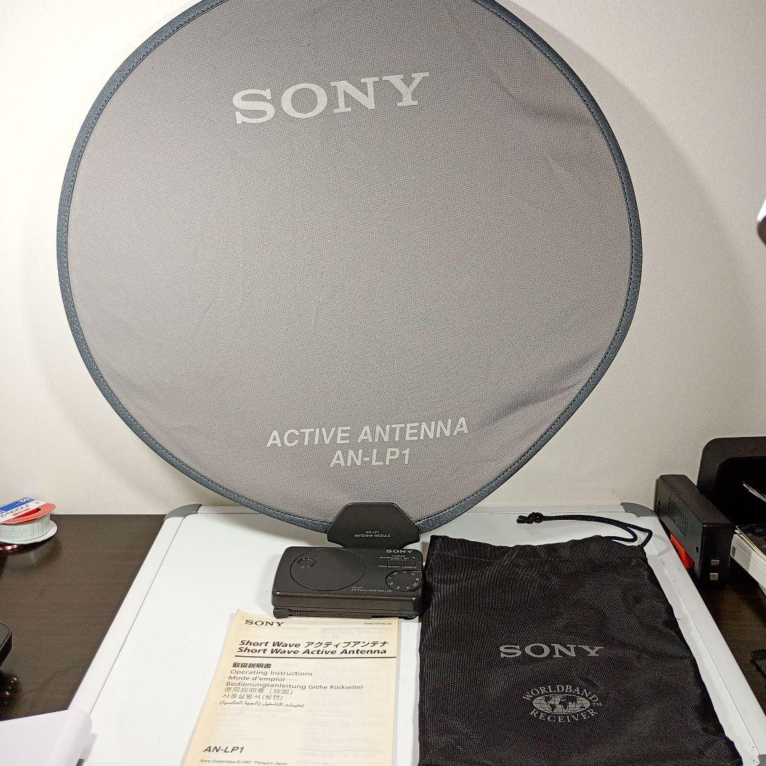 SONY 短波受信用ループアンテナ AN-LP1 動作品