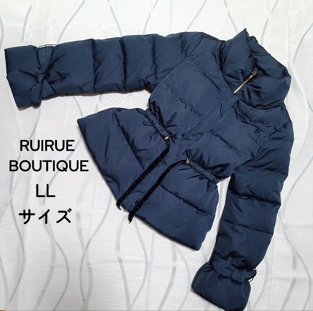 【美品】RUIRUE BOUTIQUE ルイルエブティック ショートダウン