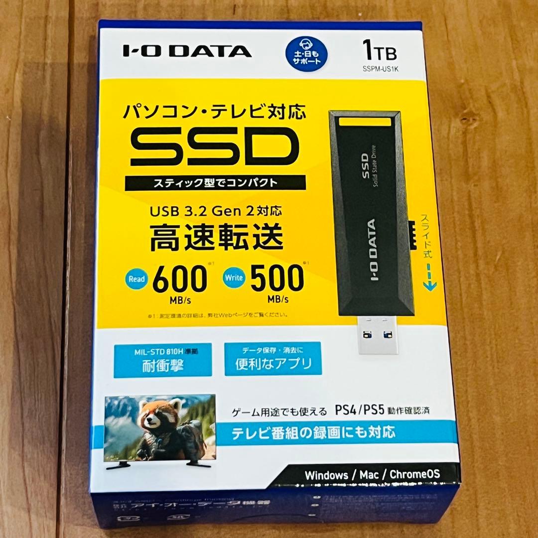 外付けハードディスク・ドライブ I-O DATA 1TB SSD USB 3.2 Gen 2