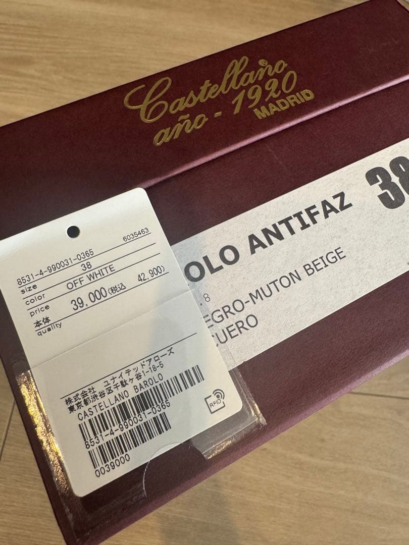 美品　conte コンテ　ローファー　辺見えみり