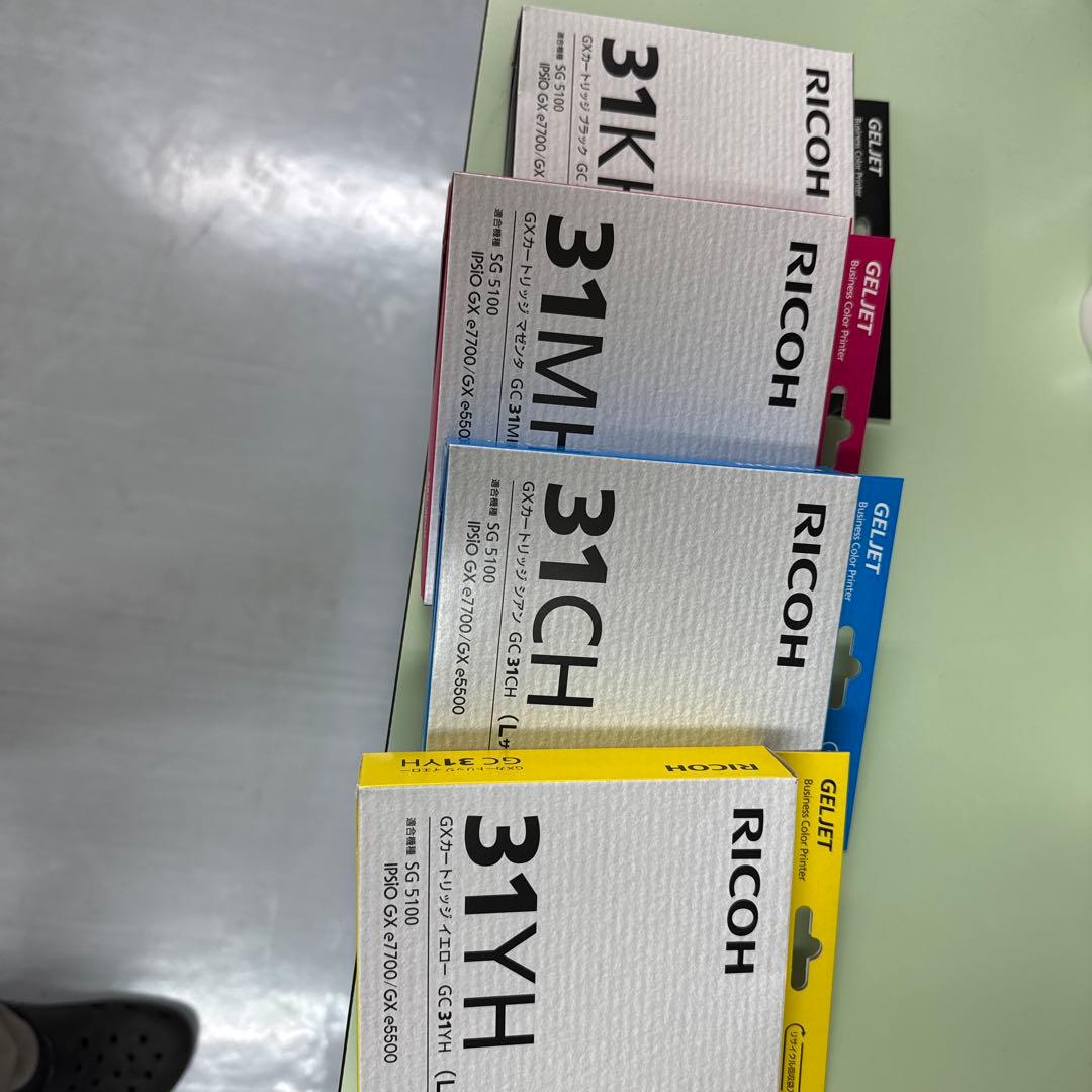 リコー GC 31KH/31MH/31CH/31YH インクカートリッジセット