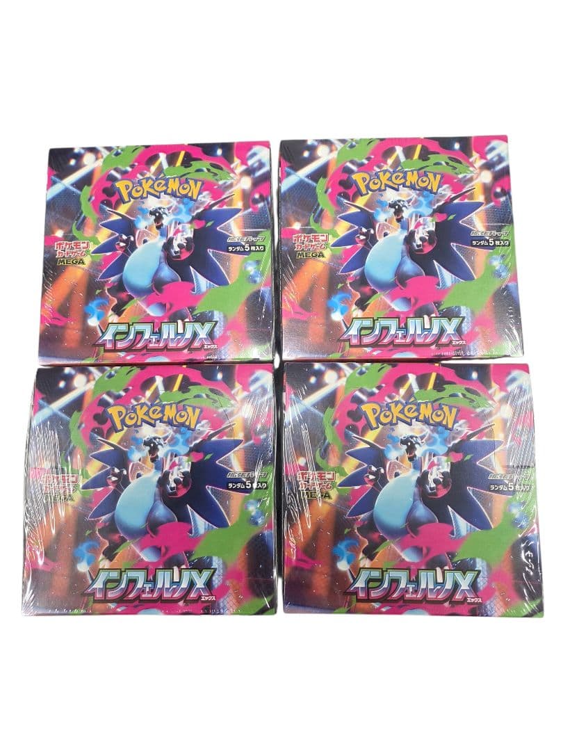 【シュリンク付き】ポケモンカード インフェルノＸ 4BOX