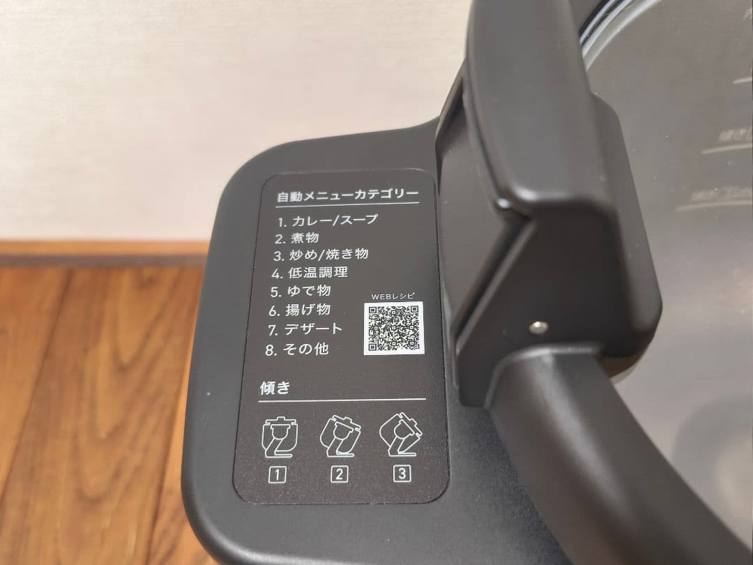 【新品未使用】アイリスオーヤマ KDAC-IA2-T CHEF DRUM