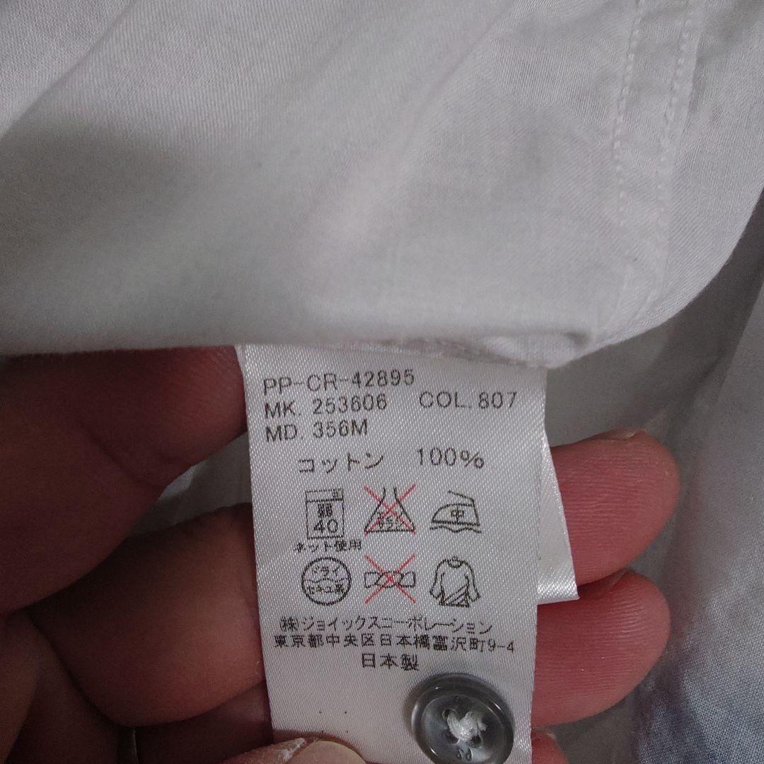 ポール・スミス　長袖シャツ