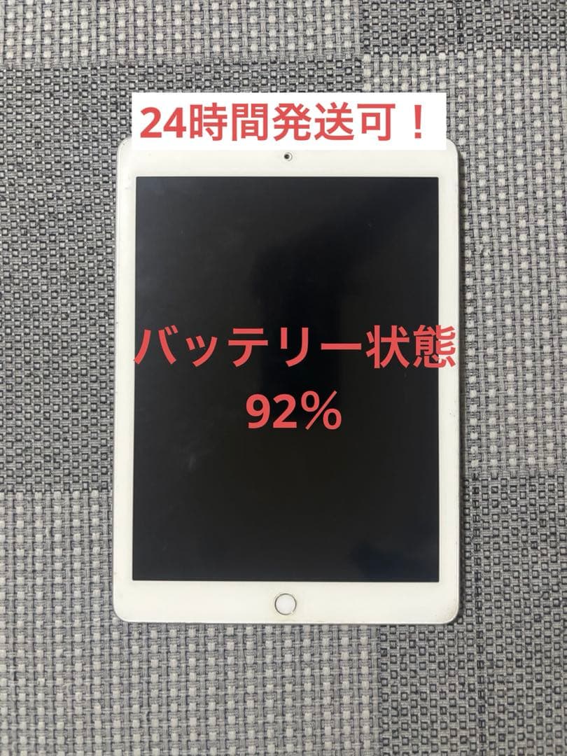 【美品】iPad第6世代 128GB