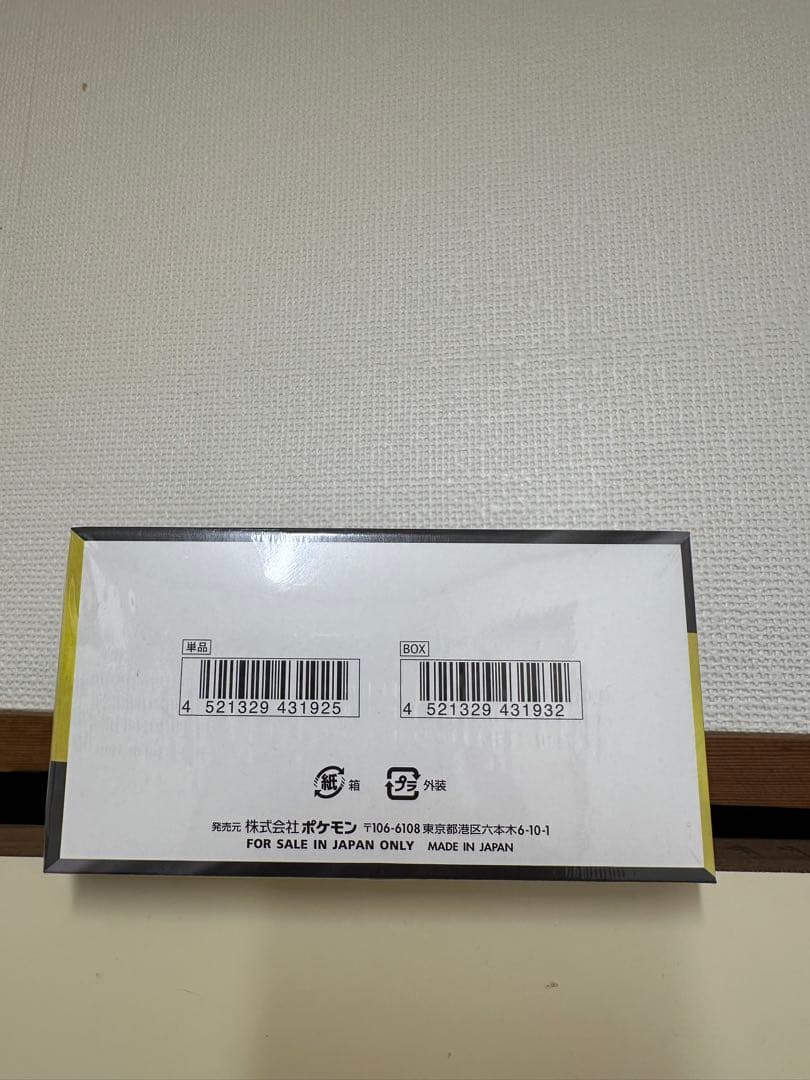 ポケモンカードゲーム MEGAドリームex 10パック入り　シュリンク付き