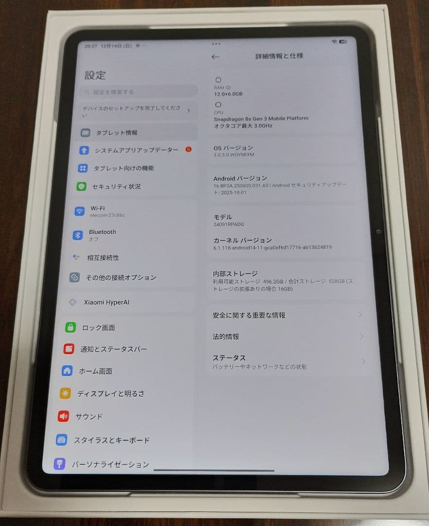 Xiaomi Pad 7 Pro RAM：12GB ROM：512GB 国内版
