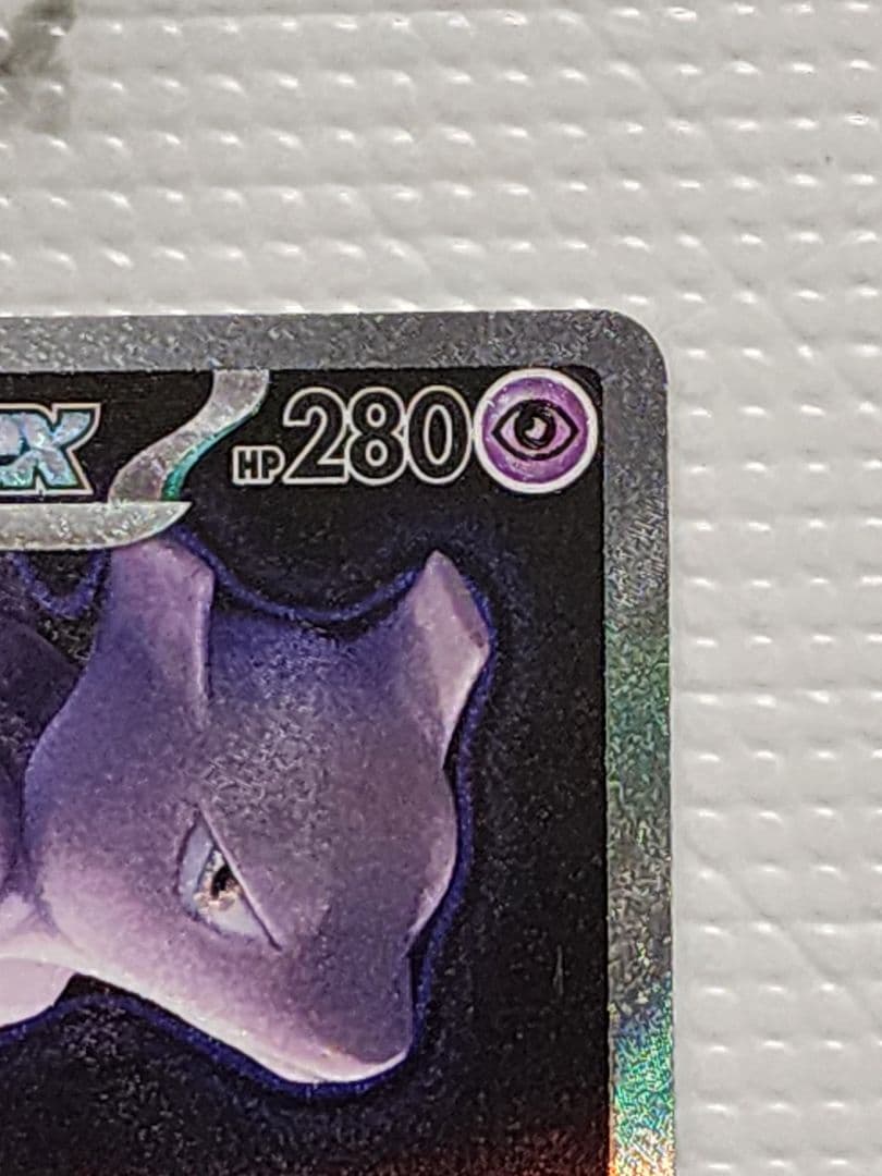 ロケット団のミュウツーEX SAR megaドリームex